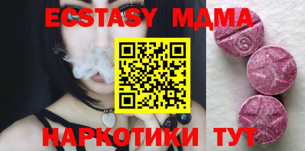 ЭКСТАЗИ  Экстази mix  Вход с VPN  Заволжье  ЭКСТАЗИ mix 