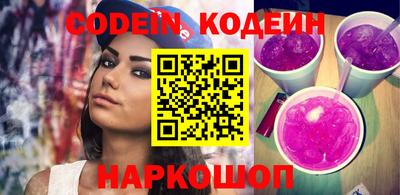 кокаин премиум Ливны