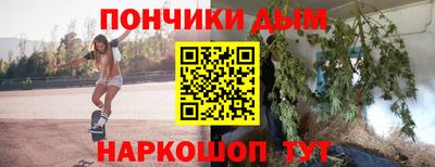 кокаин премиум Ливны