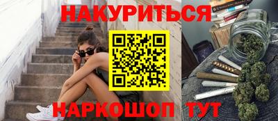 кокаин премиум Ливны