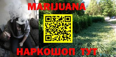 кокаин премиум Ливны