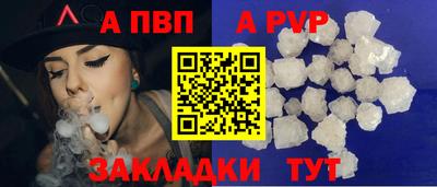 кокаин премиум Ливны