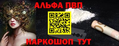 кокаин премиум Ливны
