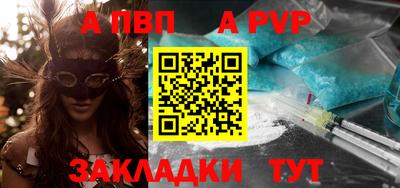 кокаин премиум Ливны