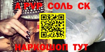 кокаин премиум Ливны