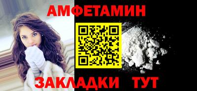 кокаин премиум Ливны