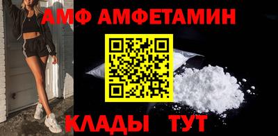 кокаин премиум Ливны