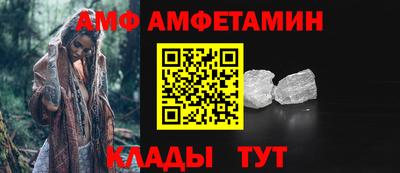 кокаин премиум Ливны