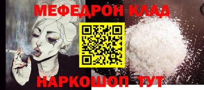 прущая мука Ликино-Дулёво