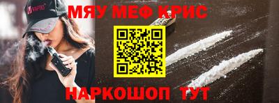 кокаин премиум Ливны