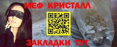 прущая мука Ликино-Дулёво