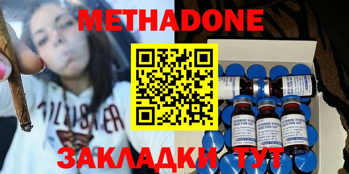 ГАШИШ Заволжье