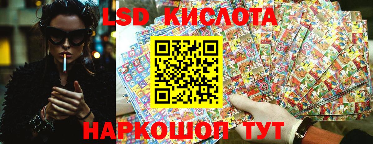 Заволжье  Марки NBOMe 1,8мг  Марки NBOMe 1,8мг  Марки NBOMe  Вход с VPN 