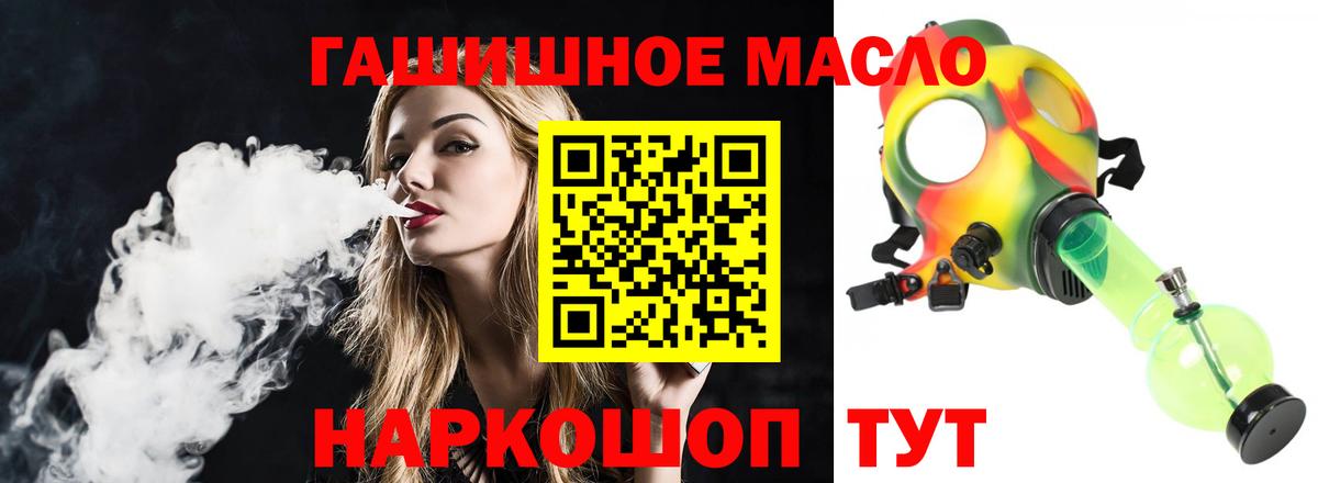 Кокаин  МЕФ  ГАШ  МЕФ   МДМА  Вход с VPN  ГАШИШ  Заволжье  А ПВП СК   Марихуана 