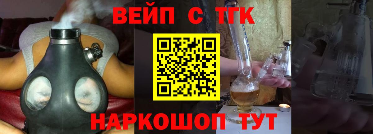 Дистиллят ТГК THC oil  Дистиллят ТГК концентрат  Заволжье  Вход с VPN 