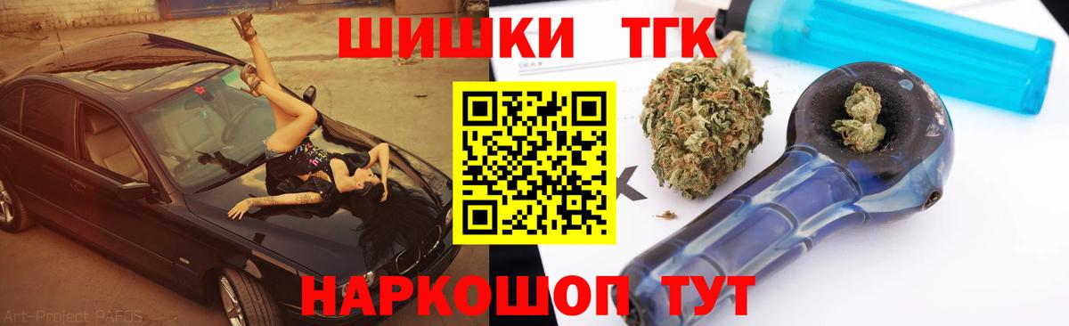 Марихуана OG Kush Заволжье